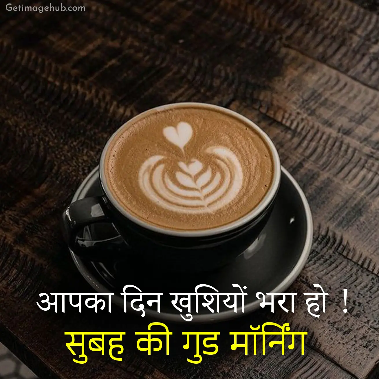 Good Morning Doston