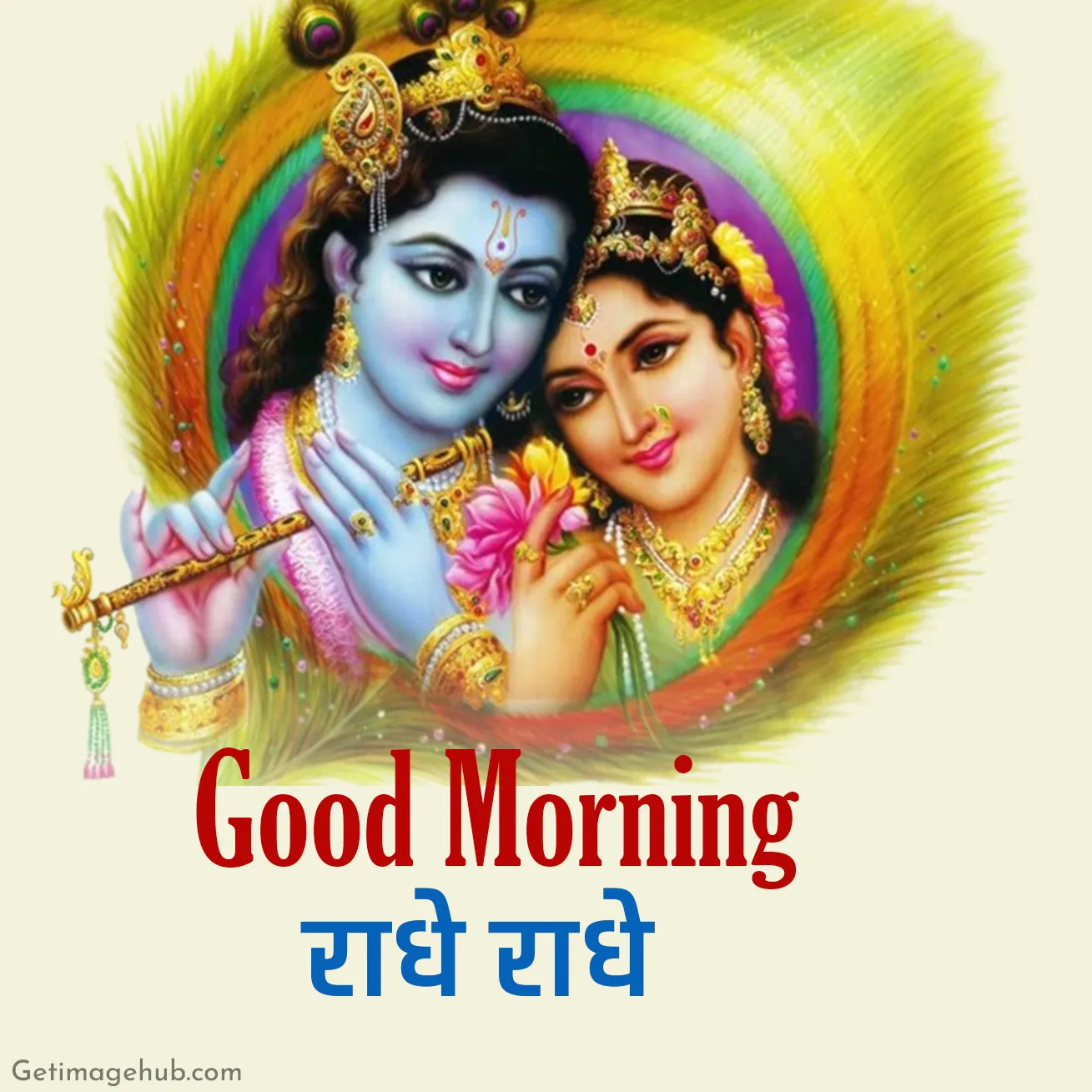 Good Morning Radhe Radhe Photos